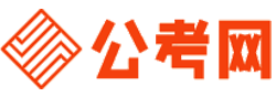 潮州公务员网-潮州公务员考试报名,潮州公务员面试名单,潮州公务员考试历年真题,潮州公务员考试职位表,潮州公务员考试成绩查询